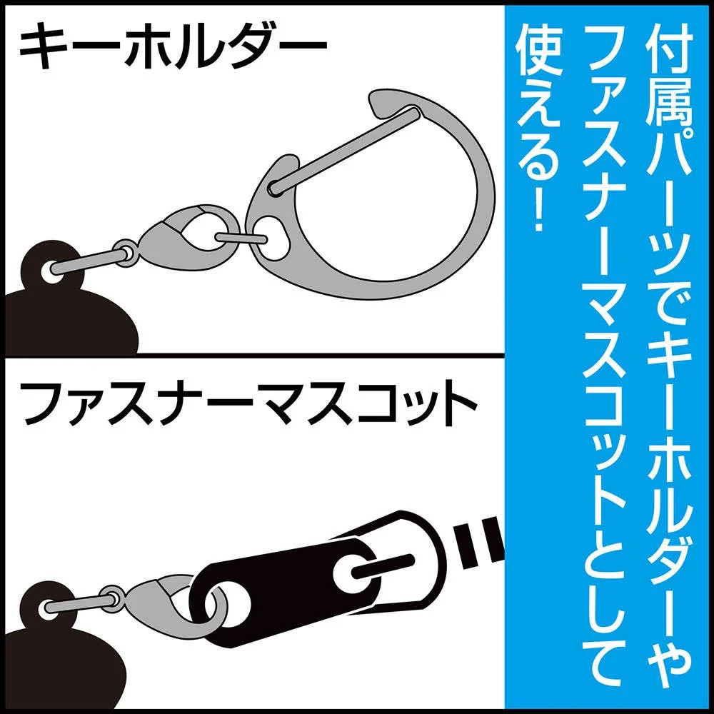 Let This Grieving Soul Retire!: Tino Shade Acrylic Keychain Tsumamare